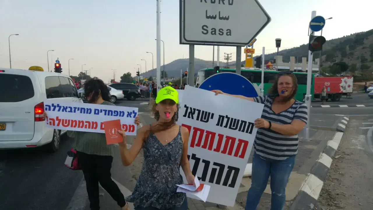 הפגנה במחאה על אי הכללת התכנית לפיתוח הגליל בתקציב הממשלה, צומת כח. אוגוסט 2016 הפגנה במחאה על אי הכללת התכנית לפיתוח הגליל בתקציב הממשלה, צומת כח. אוגוסט 2016