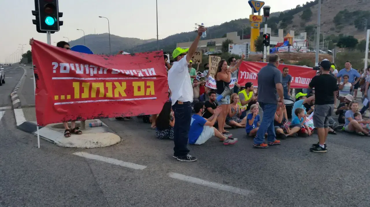 הפגנה במחאה על אי הכללת התכנית לפיתוח הגליל בתקציב הממשלה, צומת כח. אוגוסט 2016