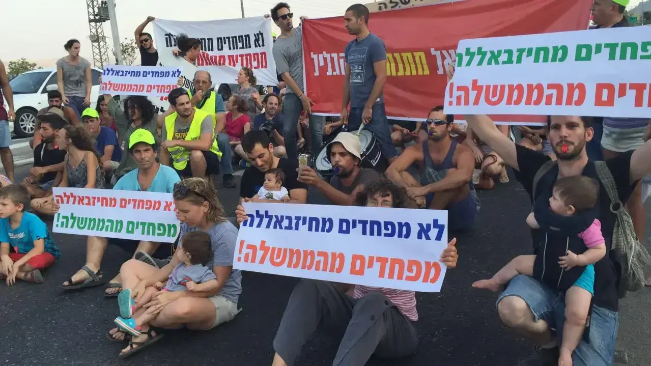 הפגנה במחאה על אי הכללת התכנית לפיתוח הגליל בתקציב הממשלה, צומת כח. אוגוסט 2016