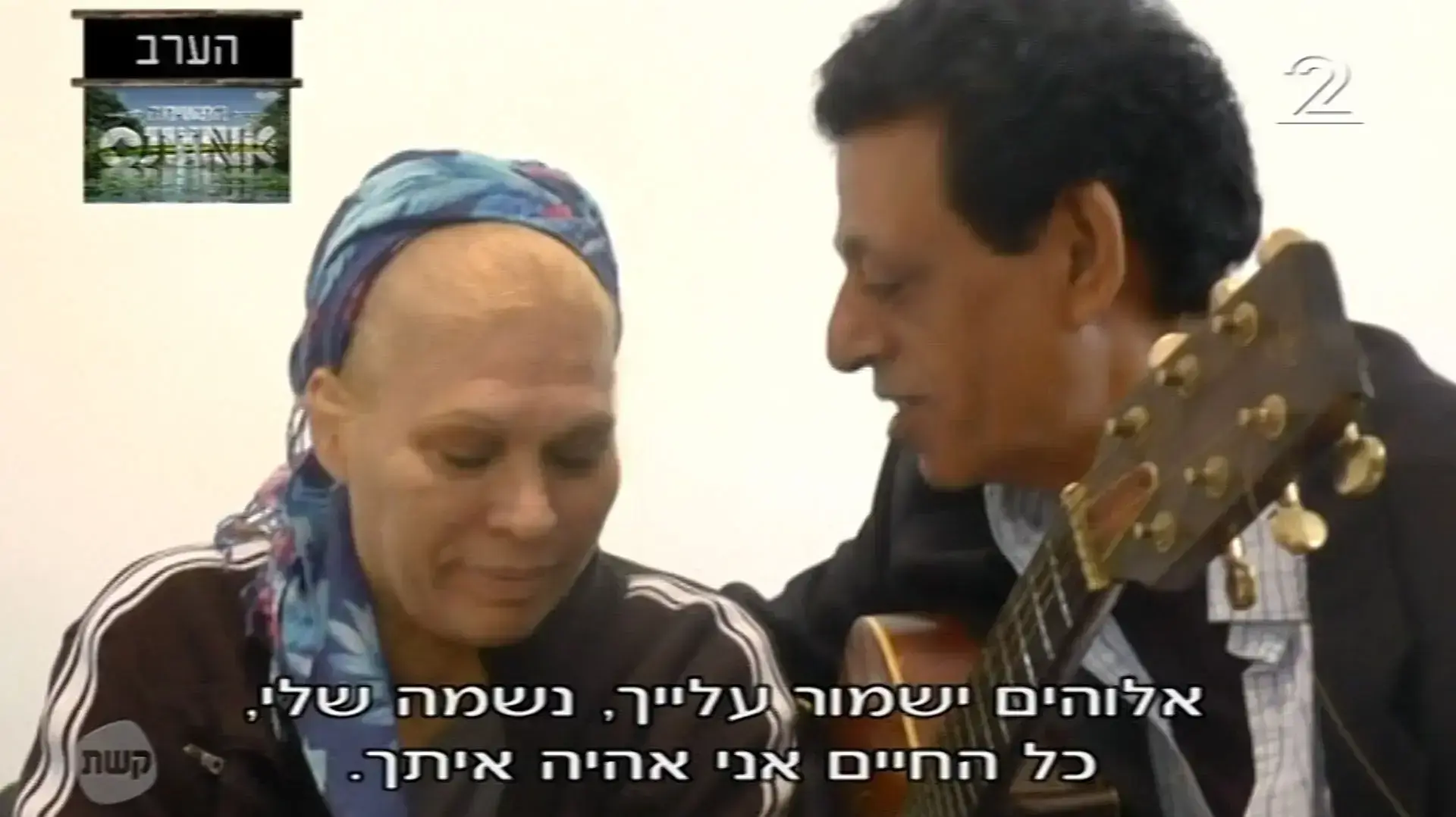אנשים בקיץ אנשים בקיץ