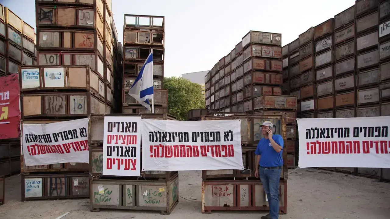 מחאה של תנועת "שינוי כיוון" נגד אי-הכללתה של תכנית לחיזוק יישובי הצפון בתקציב המדינה. מטולה. 29 באוגוסט 2016 מחאה של תנועת "שינוי כיוון" נגד אי-הכללתה של תכנית לחיזוק יישובי הצפון בתקציב המדינה. מטולה. 29 באוגוסט 2016