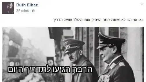 תמונה לטק תמונה לטק
