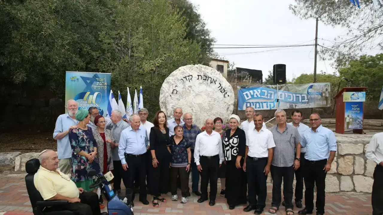דניאלה וייס במפגש גרעין אלון מורה בקדומים 30.8.2016 דניאלה וייס במפגש גרעין אלון מורה בקדומים 30.8.2016