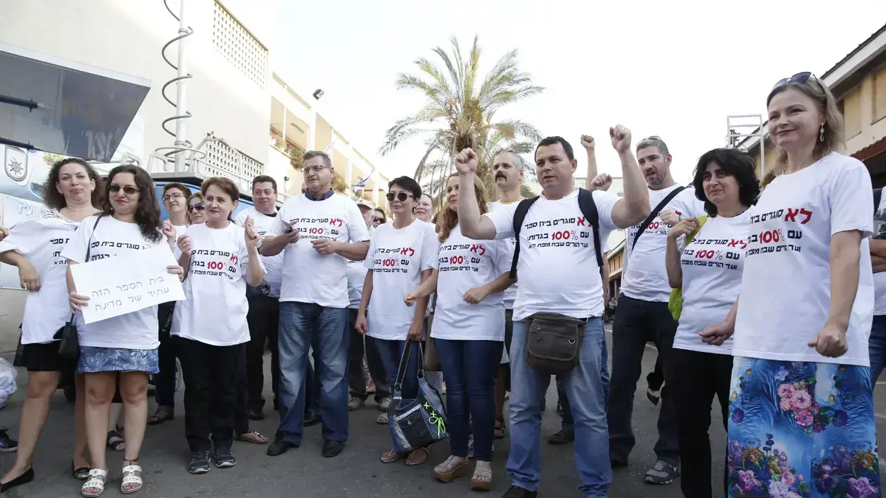 הפגנת הורים בבית הספר שבח מופת תל אביב הפגנת הורים בבית הספר שבח מופת תל אביב