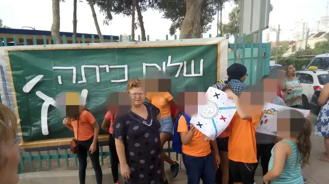בית ספר נטעים-מיתרים באר שבע - הפגנת תלמידים על צפיפות בכיתות בית ספר נטעים-מיתרים באר שבע - הפגנת תלמידים על צפיפות בכיתות
