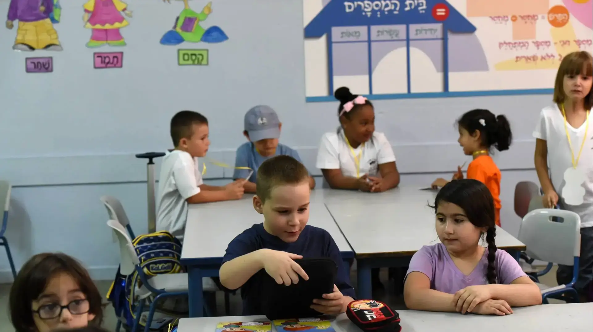 פתיחת שנת הלימודים תשע"ז בבית הספר יד מרדכי בבת ים