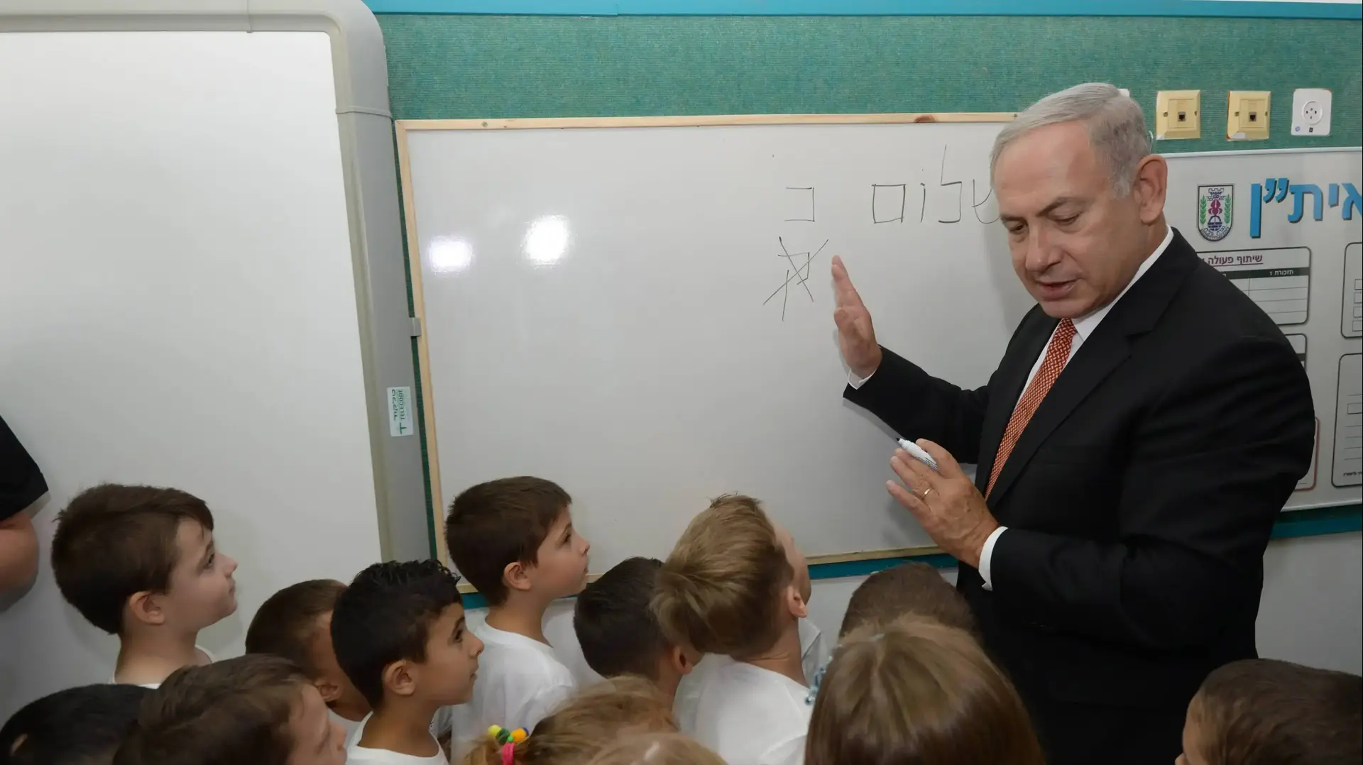 ראש הממשלה בנימין נתניהו בבית הספר יודפת, נצרת עילית. 1 בספטמבר 2016 ראש הממשלה בנימין נתניהו בבית הספר יודפת, נצרת עילית. 1 בספטמבר 2016