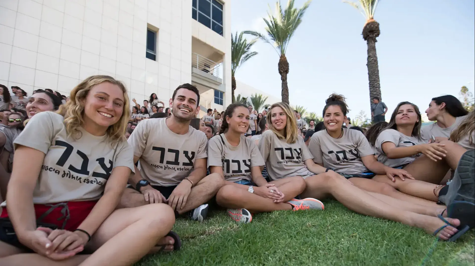 שרה נתניהו וצעירים שמתגייסים לצבא, ספטמבר 2016 שרה נתניהו וצעירים שמתגייסים לצבא, ספטמבר 2016
