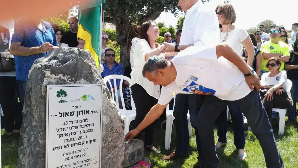 אביו של אורון שאול, הרצל שאול, מעל אנדרטה לזכרו ביום הזיכרון. מאי 2016 אביו של אורון שאול, הרצל שאול, מעל אנדרטה לזכרו ביום הזיכרון. מאי 2016