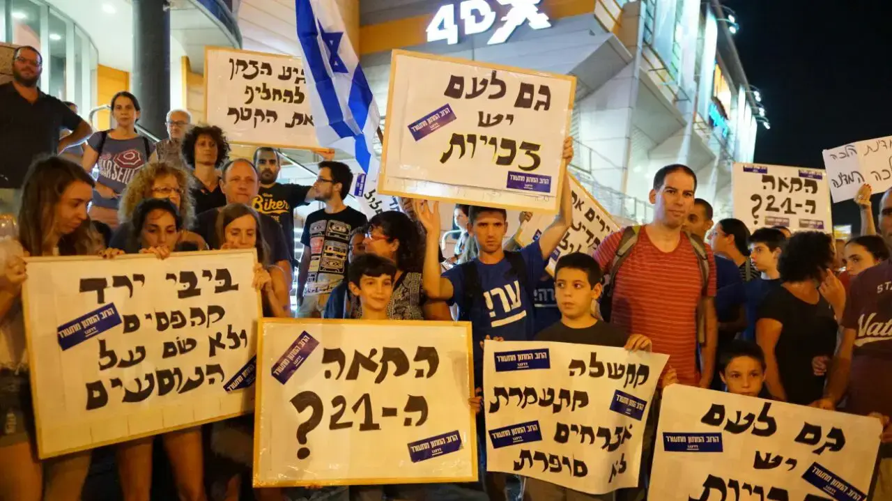 הפגנות בתחנת רכבת לב המפרץ בחיפה נגד השבתת הרכבת, 03 ספטמבר 2016 הפגנות בתחנת רכבת לב המפרץ בחיפה נגד השבתת הרכבת, 03 ספטמבר 2016