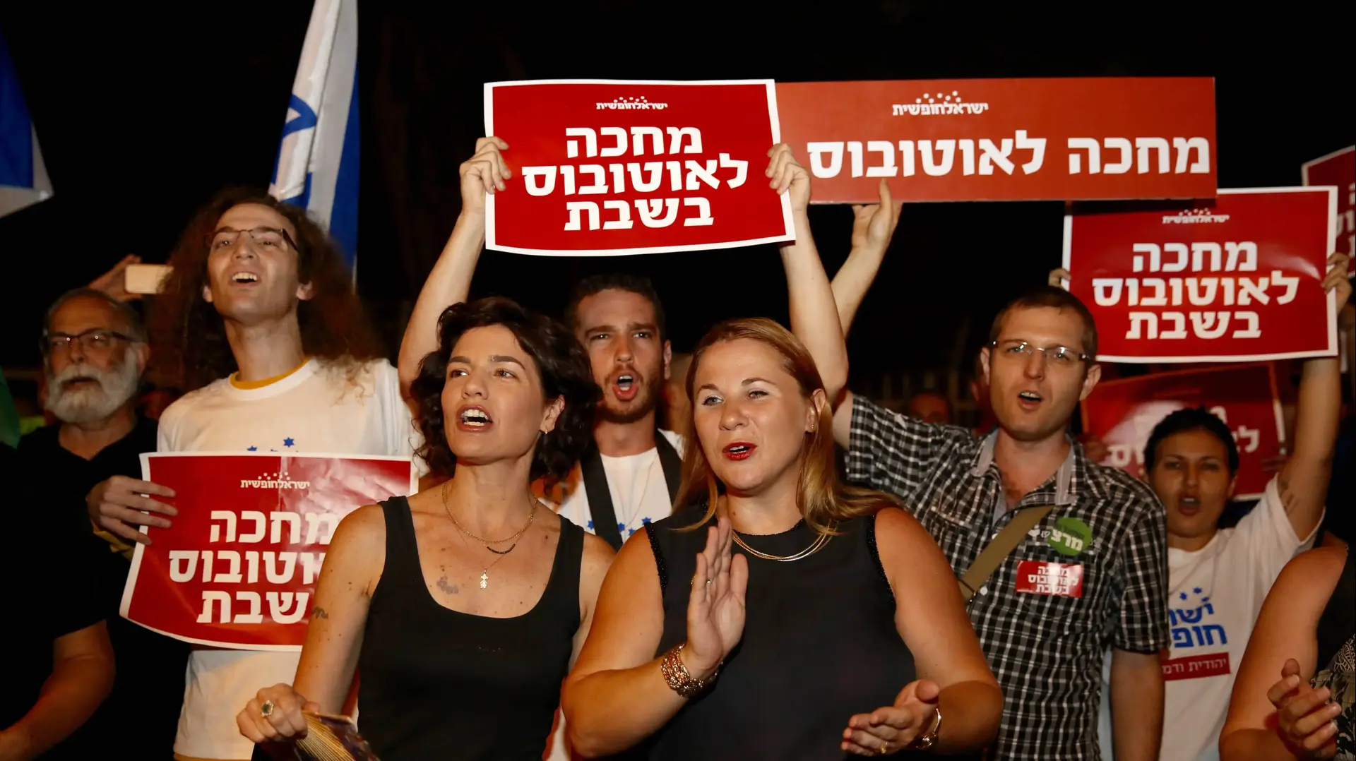 הפגנות מחוץ לתחנת רכבת תל אביב מרכז, 03 ספטמבר 2016 הפגנות מחוץ לתחנת רכבת תל אביב מרכז, 03 ספטמבר 2016