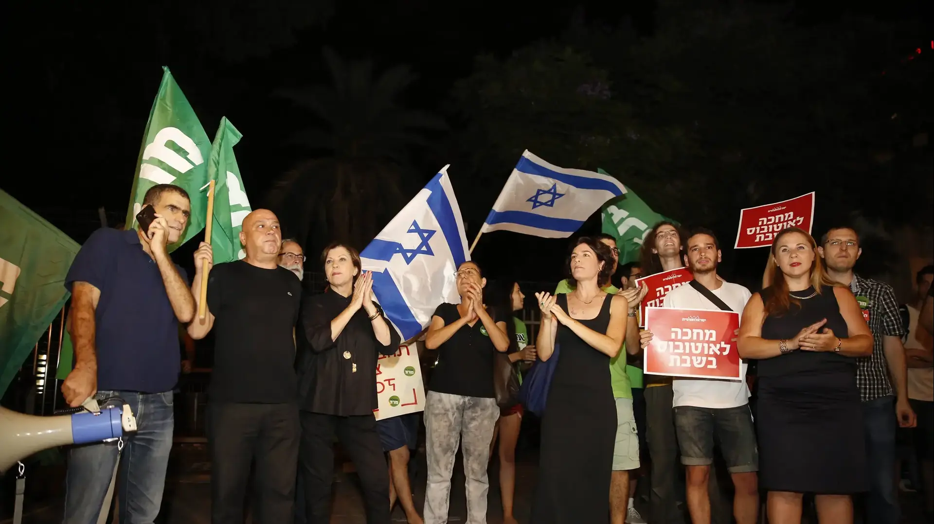 הפגנות מחוץ לתחנת רכבת תל אביב מרכז, 03 ספטמבר 2016 הפגנות מחוץ לתחנת רכבת תל אביב מרכז, 03 ספטמבר 2016