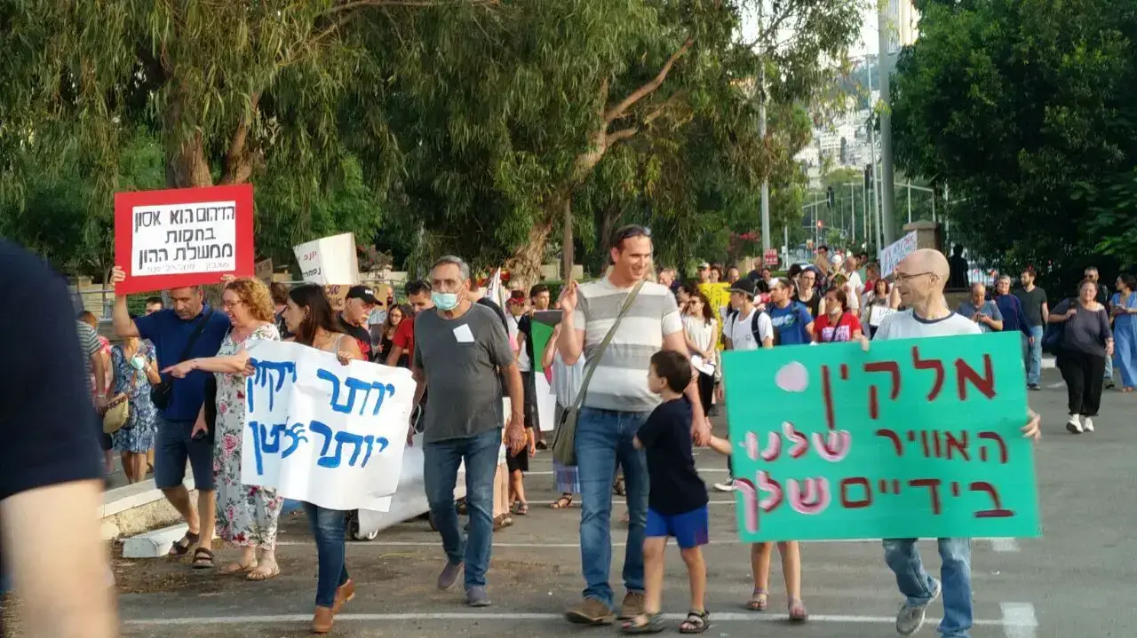 הפגנה של תושבי חיפה במחאה על התכנית להרחבת מפעלי בתי הזיקוק, ספטמבר 2016 הפגנה של תושבי חיפה במחאה על התכנית להרחבת מפעלי בתי הזיקוק, ספטמבר 2016