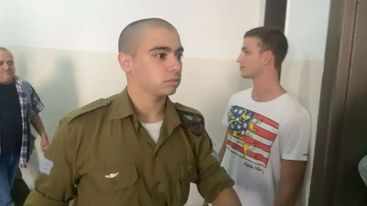 אלאור אזריה בבית הדין הצבאי ביפו