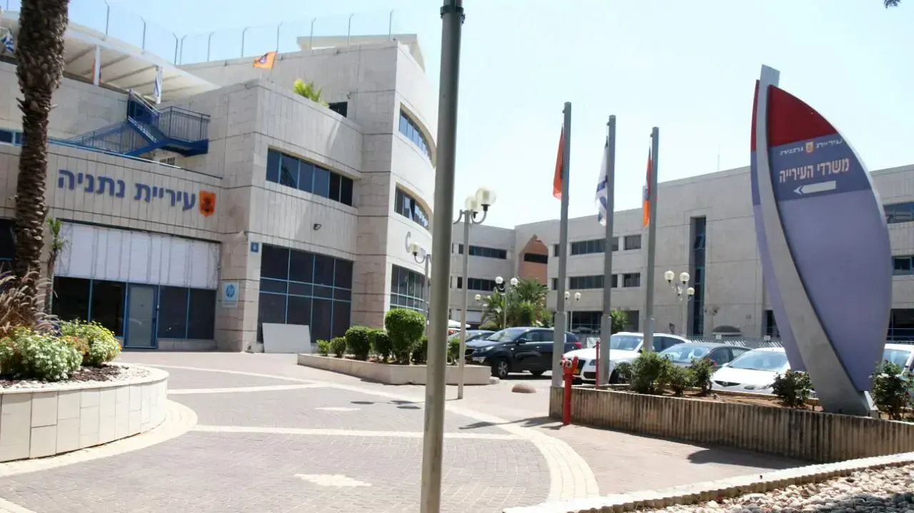 עיריית נתניה, ספטמבר 2016 עיריית נתניה, ספטמבר 2016