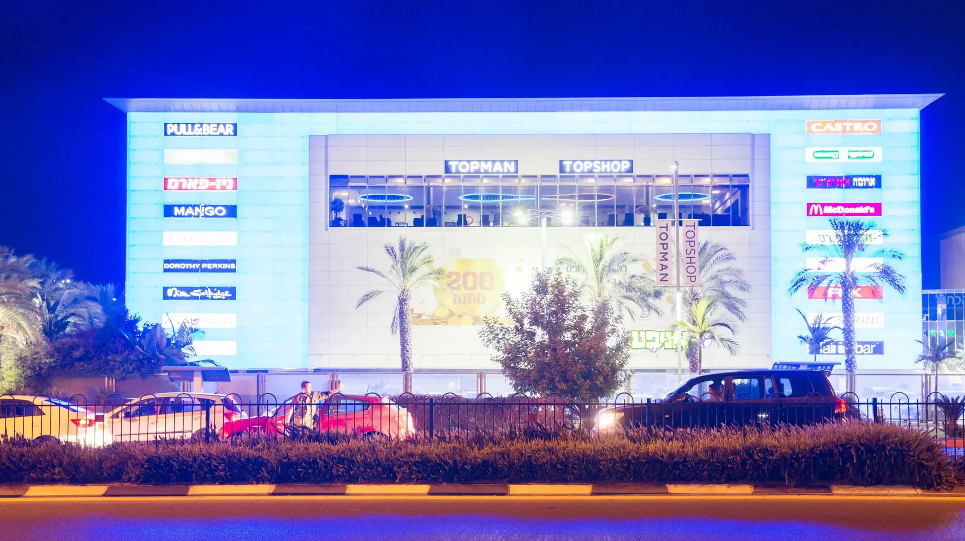 קניון שרונים בהוד השרון, ספטמבר 2016 קניון שרונים בהוד השרון, ספטמבר 2016