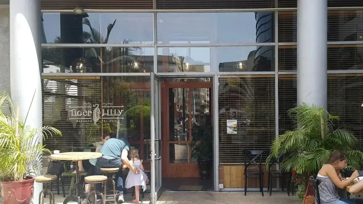 טייגר ליל רמת החייל טייגר ליל רמת החייל