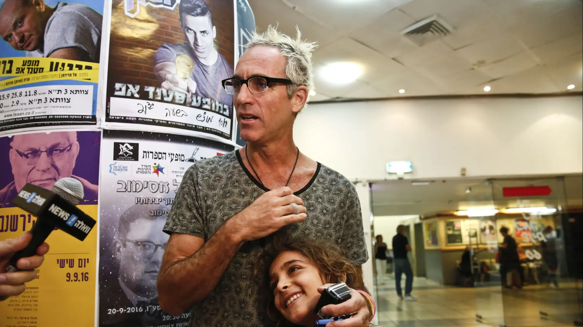 כנען קירשנבאום ובנו בארוע מחווה לאביו, מוטי קירשנבאום, במלאת שנה למותו, תיאטרון צוותא 9 בספטמבר 2016 כנען קירשנבאום ובנו בארוע מחווה לאביו, מוטי קירשנבאום, במלאת שנה למותו, תיאטרון צוותא 9 בספטמבר 2016