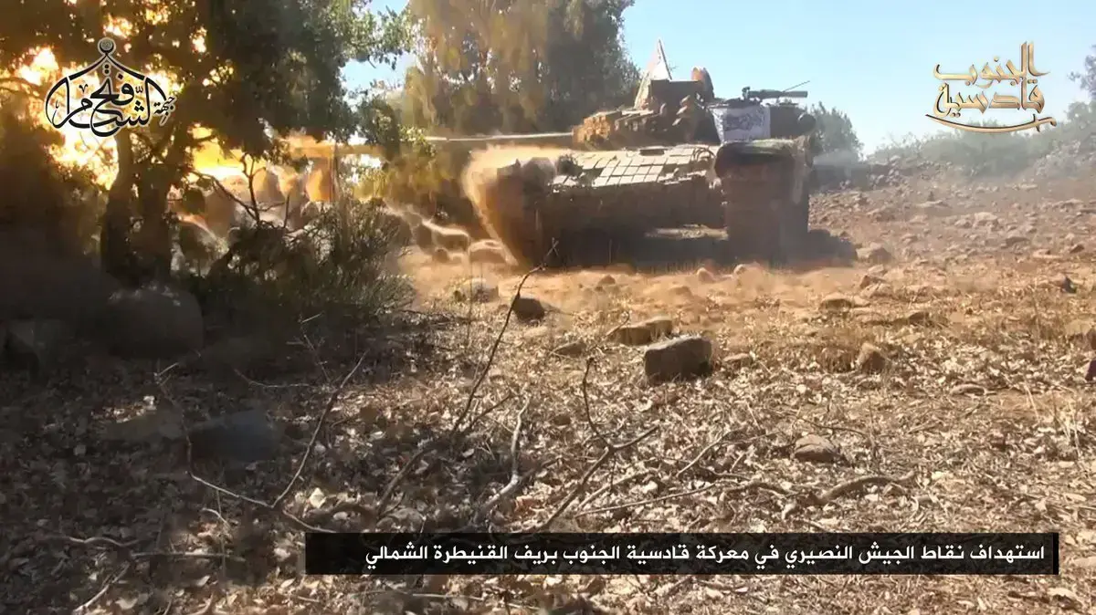 לחימה באזור קוניטרה, סוריה, 10 בספטמבר 2016 לחימה באזור קוניטרה, סוריה, 10 בספטמבר 2016