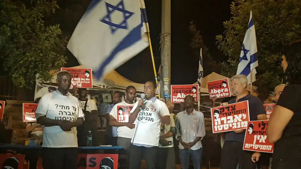 מפגינים למען אברה מנגיסטו מול בית ראש הממשלה, ירושלים. 11 בספטמבר 2016