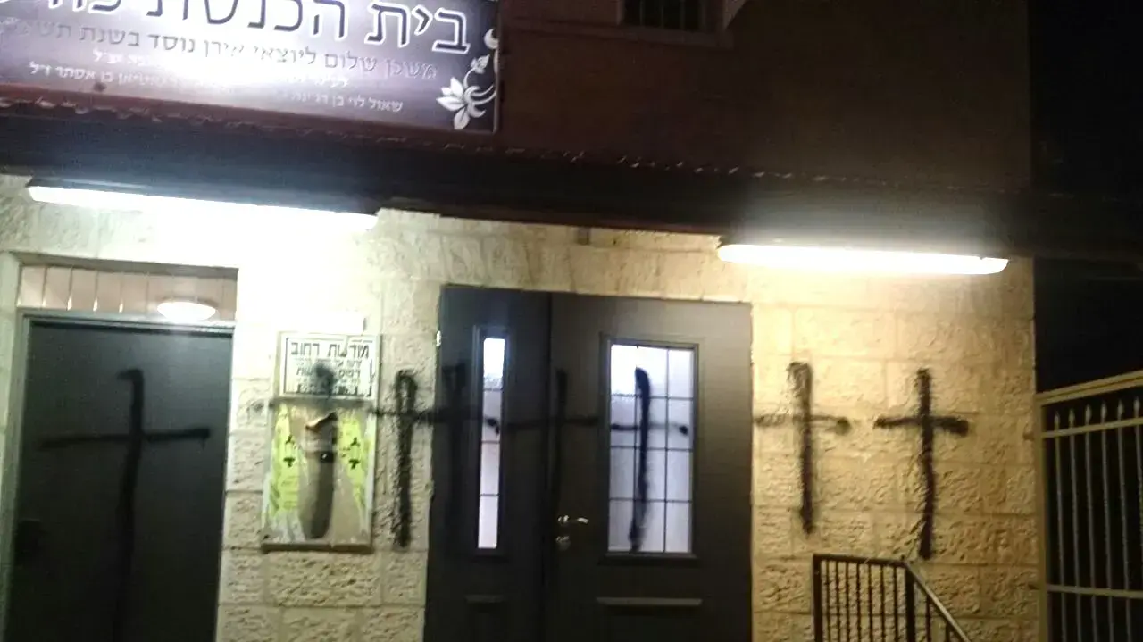 צלבים רוססו על קירות בית כנסת ברחוב יוסי בן יועזר בירושלים, 12 בספטמבר 2016