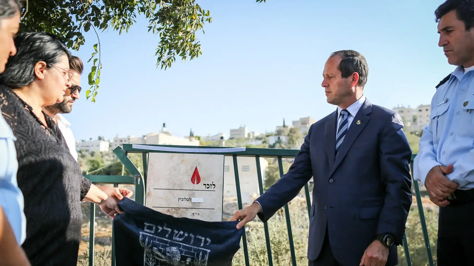 טקס הסרת הלוט לאנדרטה לזכרו של אלכסנדר לבלוביץ במלאת שנה למותו. ירושלים 13 בספטמבר 2016