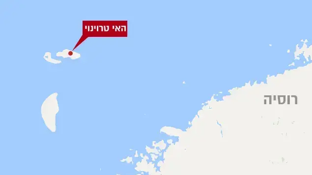 האי טרוינוי באוקיינוס הארקטי כותרו חמישה מדענים רוסים בידי דובי קוטב במשך שבועיים האי טרוינוי באוקיינוס הארקטי כותרו חמישה מדענים רוסים בידי דובי קוטב במשך שבועיים