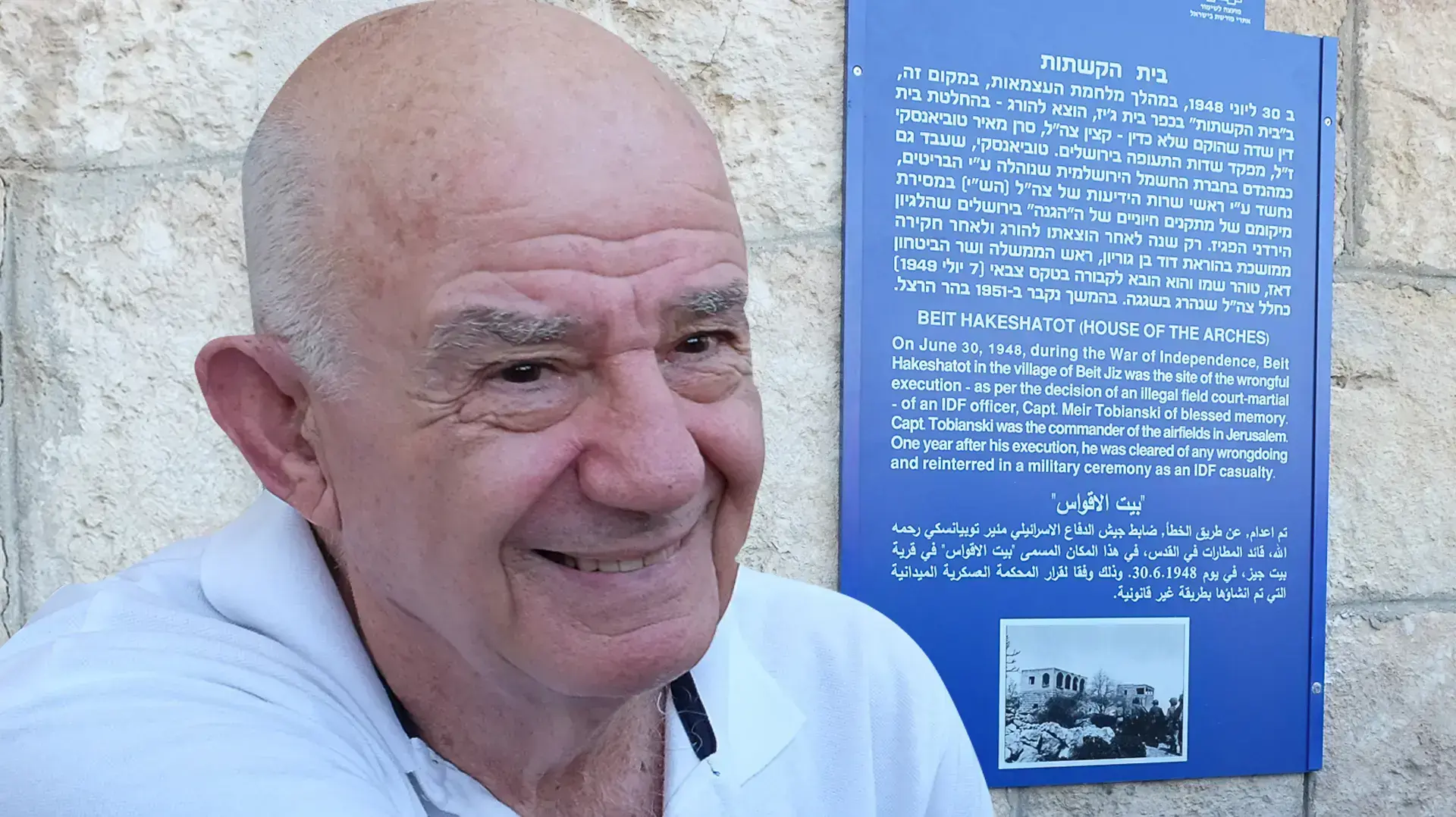 יהודה קרון ויעקב בנטוב הבן של מאיר בחניכת אתר הזיכרון למאיר טוביאנסקי בקיבוץ הראל