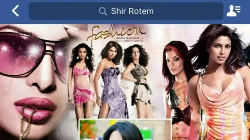 צילום פייסבוק של אדם שהתחזה לסוכנת דוגמניות בשם שיר רותם 