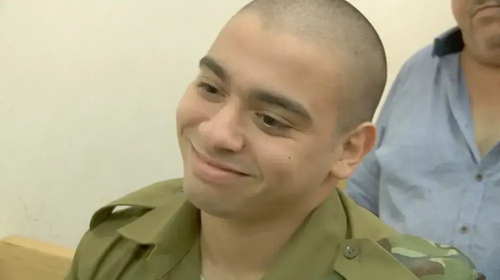 ראשוני. [ללא סופרים] אלאור אזריה בבית הדין הצבאי ביפו