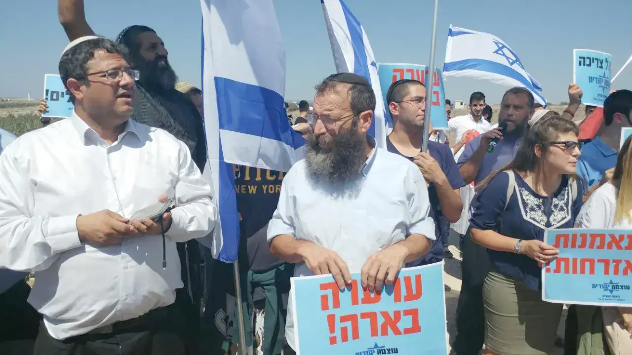 הפגנה של אנשי עוצמה יהודית מול בית הורי המחבל נשאת מלחם, כפר ערה. ספטמבר 2016 הפגנה של אנשי עוצמה יהודית מול בית הורי המחבל נשאת מלחם, כפר ערה. ספטמבר 2016