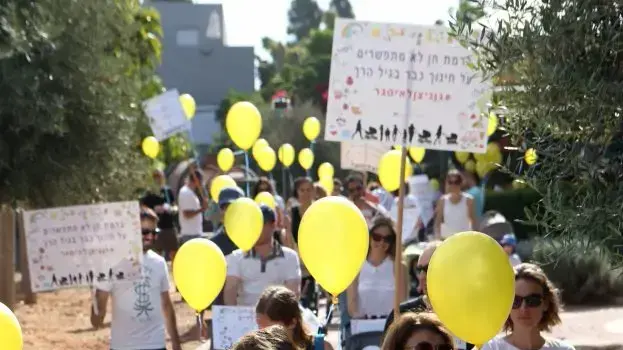 פעוטות שבגלל צו מניעה מנועים מלהיות בגן שלהם מתחילת בשנה גן ילדים ברמת גן - תמונות מתהלוכת המחאה של ההורים פעוטות שבגלל צו מניעה מנועים מלהיות בגן שלהם מתחילת בשנה גן ילדים ברמת גן - תמונות מתהלוכת המחאה של ההורים