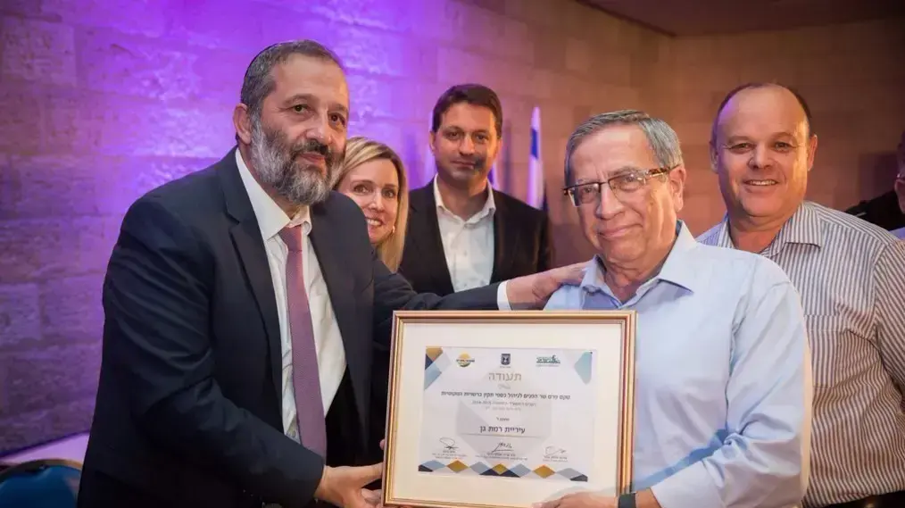 טקס הענקת פרס "ניהול כספי תקין", של משרד הפנים -  שר הפנים אריה מכלוף דרעי, יו"ר השלטון המקומי חיים ביבס, וראש עיריית רמת גן, ישראל זינגר