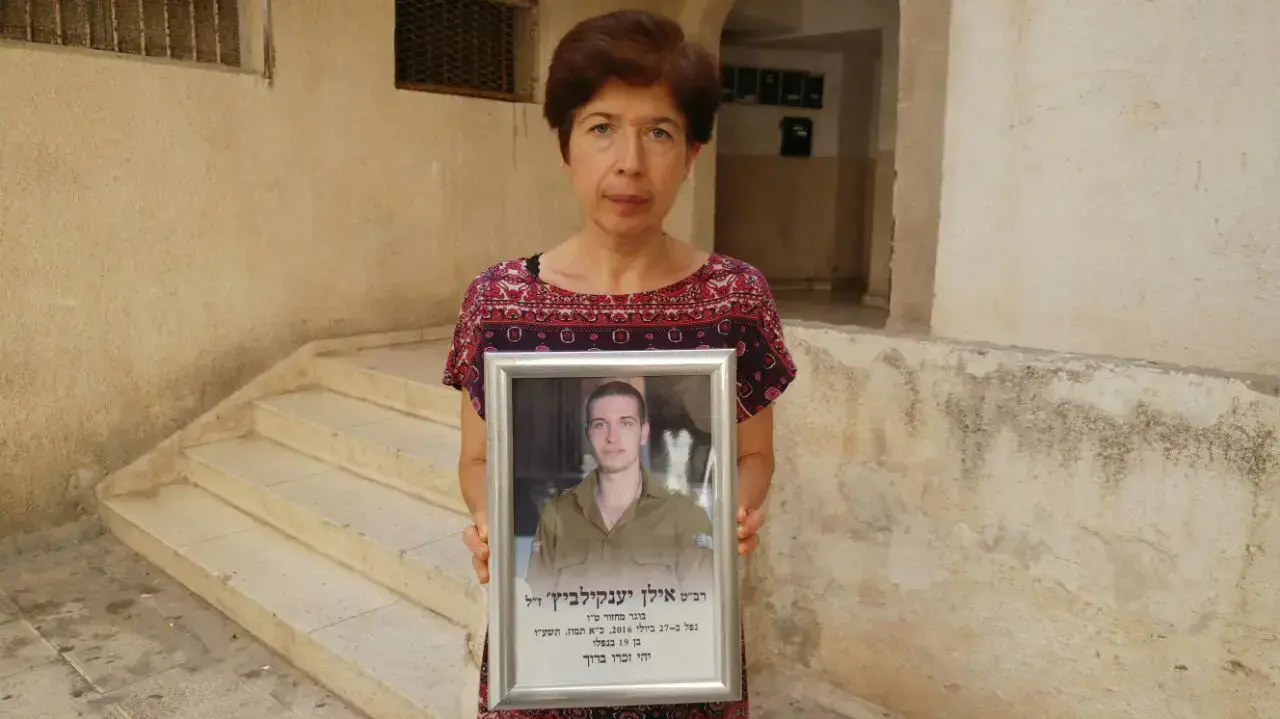 האם סבטלנה ותמונת בנה אילו יענקלביץ' האם סבטלנה ותמונת בנה אילו יענקלביץ'