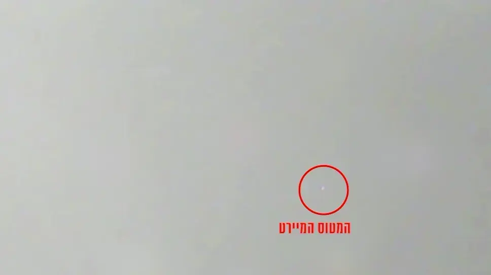 מטוס קרב של חיל האוויר מיירט מלט של חמאס בשמי עזה, ספטמבר 2016 מטוס קרב של חיל האוויר מיירט מלט של חמאס בשמי עזה, ספטמבר 2016