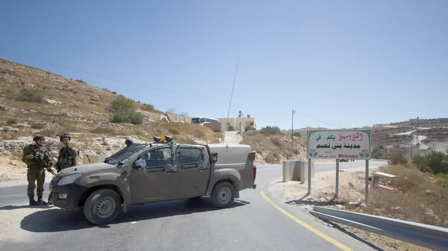 הכפר בני נעים, סמוך לחברון. 20 בספטמבר 2016 הכפר בני נעים, סמוך לחברון. 20 בספטמבר 2016