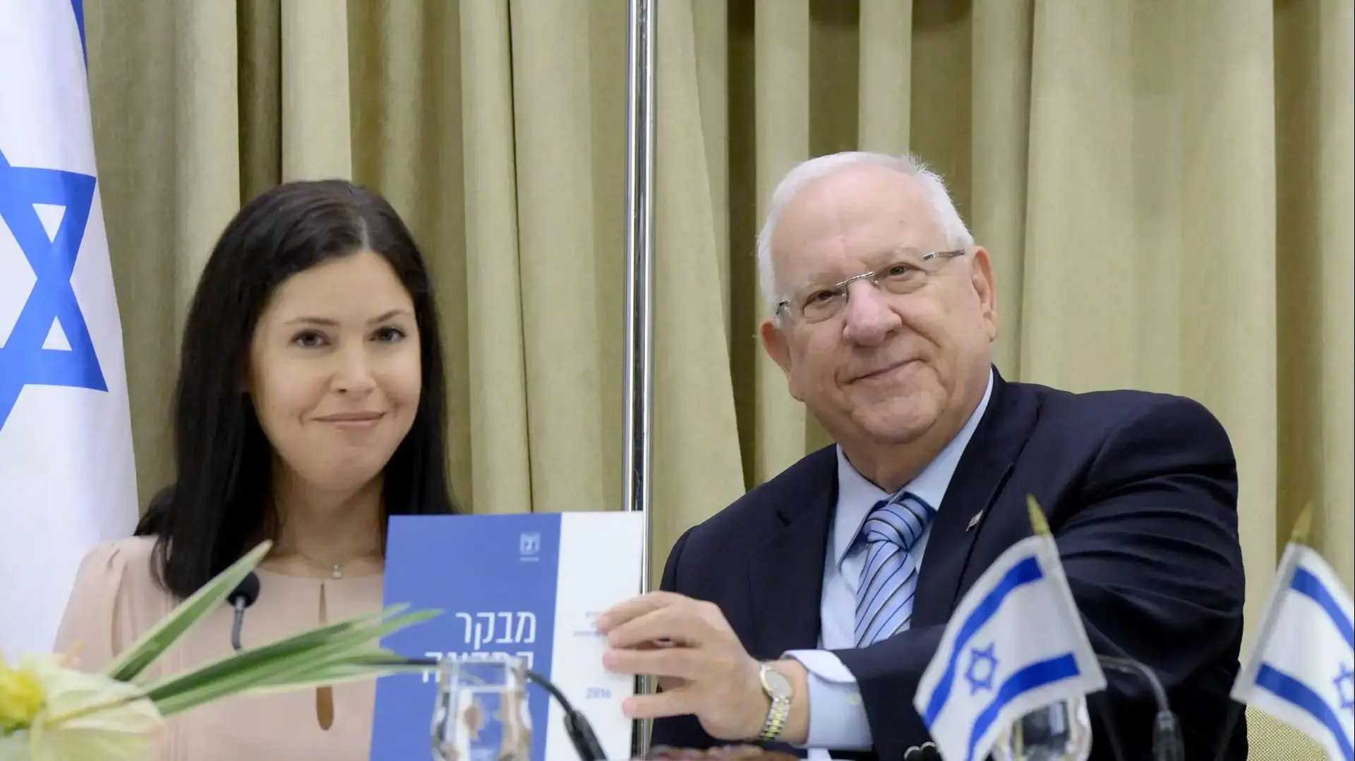נשיא המדינה קיבל מידי מבקר המדינה דו"ח ביקורת מיוחד בנושא ?חינוך לחיים משותפים ומניעת גזענות נשיא המדינה קיבל מידי מבקר המדינה דו"ח ביקורת מיוחד בנושא ?חינוך לחיים משותפים ומניעת גזענות 