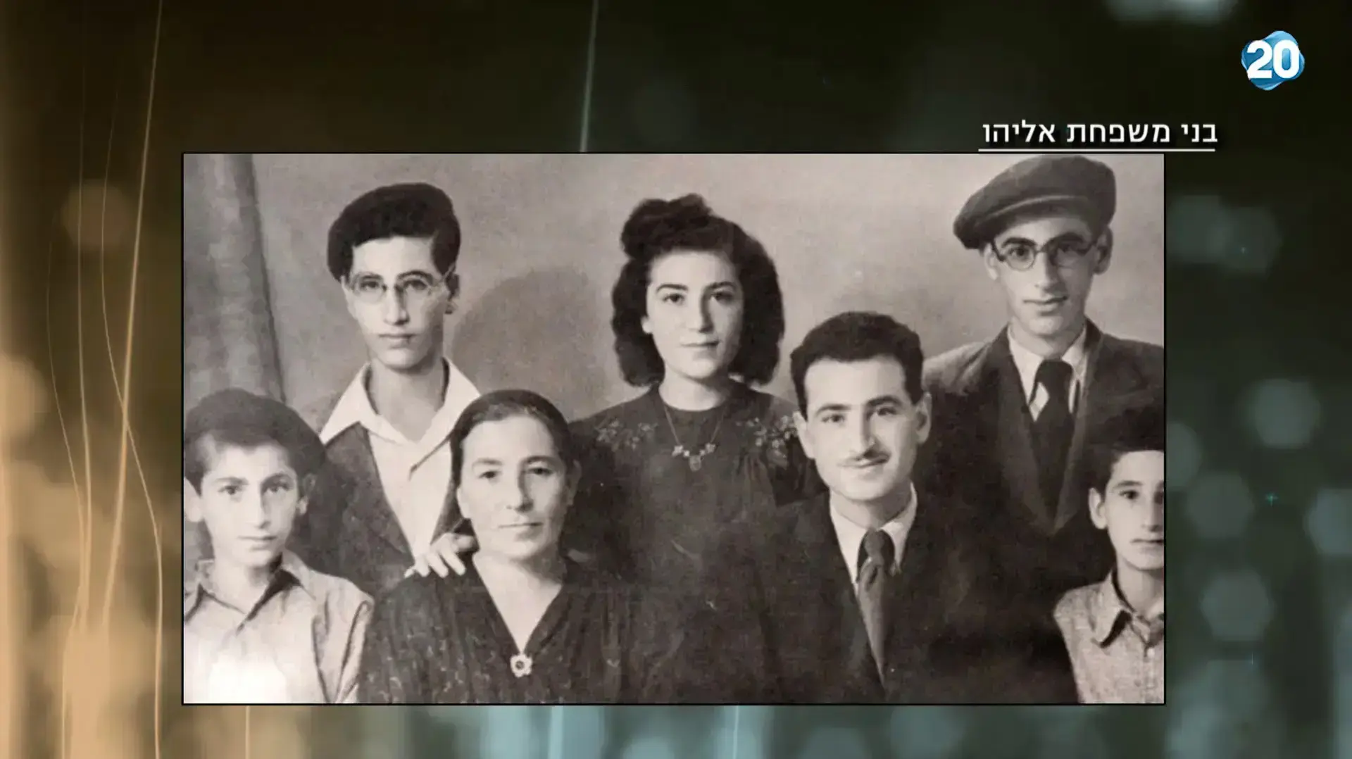 הולכים לפני המחנה הולכים לפני המחנה