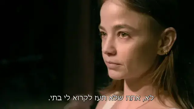 מטומטמת מטומטמת