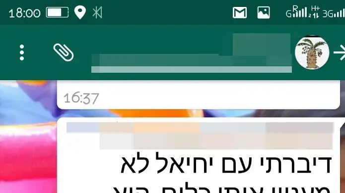 נציג ההסתדרות לא הוזמן להרמת כוסית - הגנים בראש העין יושבתו נציג ההסתדרות לא הוזמן להרמת כוסית - הגנים בראש העין יושבתו