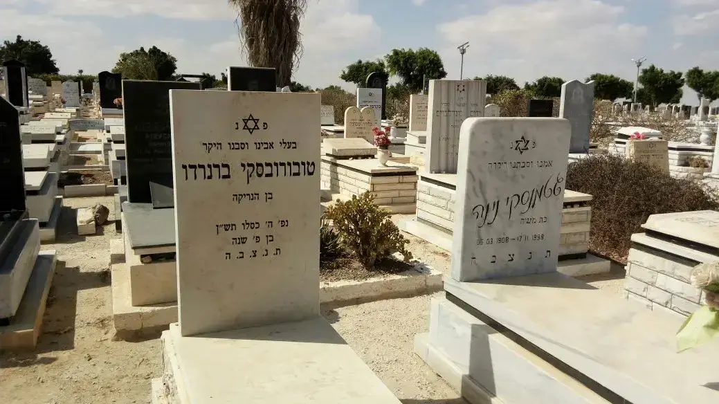 קברים שהוחלפו בבית הקברות בבאר שבע קברים שהוחלפו בבית הקברות בבאר שבע