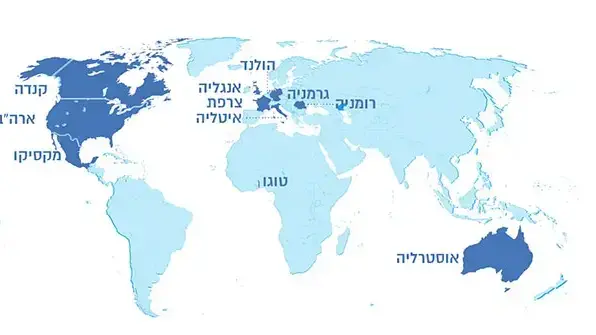מפה - הארצות מהן מגיעים נציגים להלווית שמעון פרס מפה - הארצות מהן מגיעים נציגים להלווית שמעון פרס