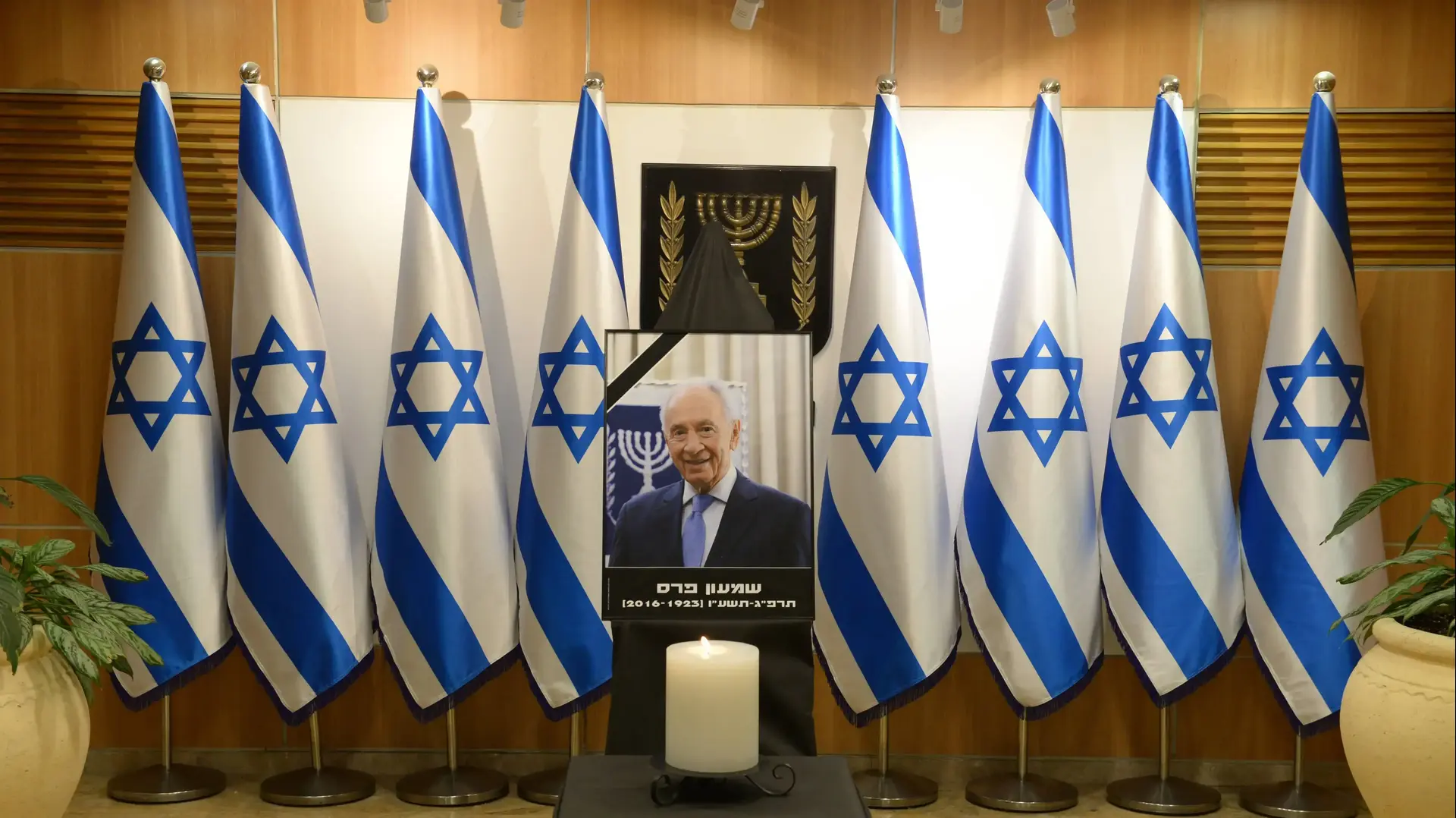 ארונו של הנשיא לשעבר שמעון פרס מוכנס לרחבת הכנסת, 29 בספטמבר 2016 ארונו של הנשיא לשעבר שמעון פרס מוכנס לרחבת הכנסת, 29 בספטמבר 2016