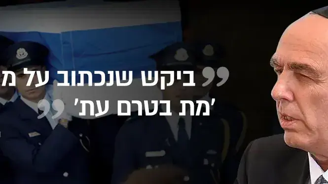 יוני פרס יוני פרס