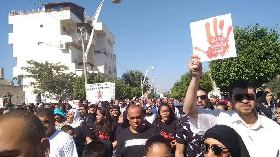 הפגנה נגד רצח נשים בלוד 30 ספטמבר 2016 הפגנה נגד רצח נשים בלוד 30 ספטמבר 2016