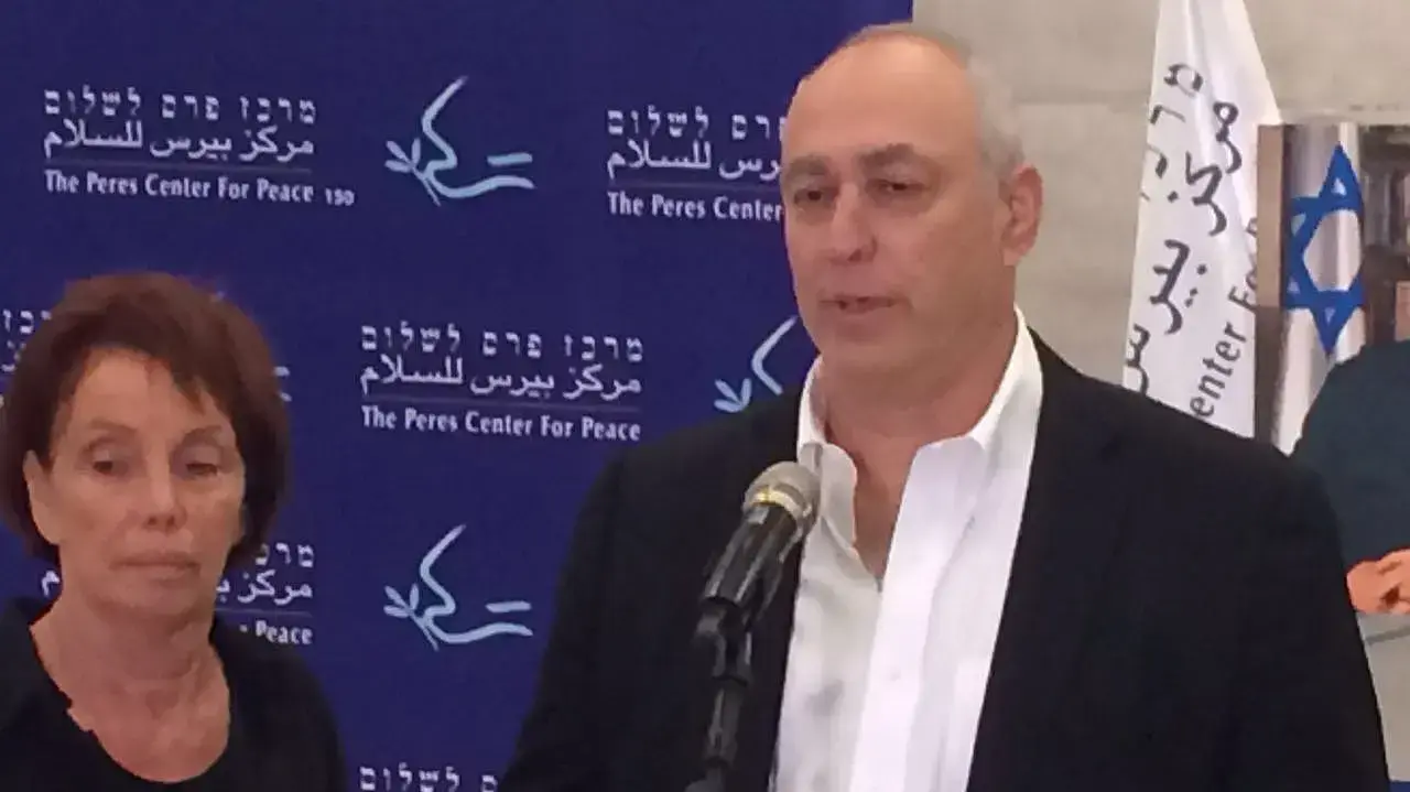 חמי פרס, הצהרת ילדיו של פרס, מרכז פרס לשלום חמי פרס, הצהרת ילדיו של פרס, מרכז פרס לשלום