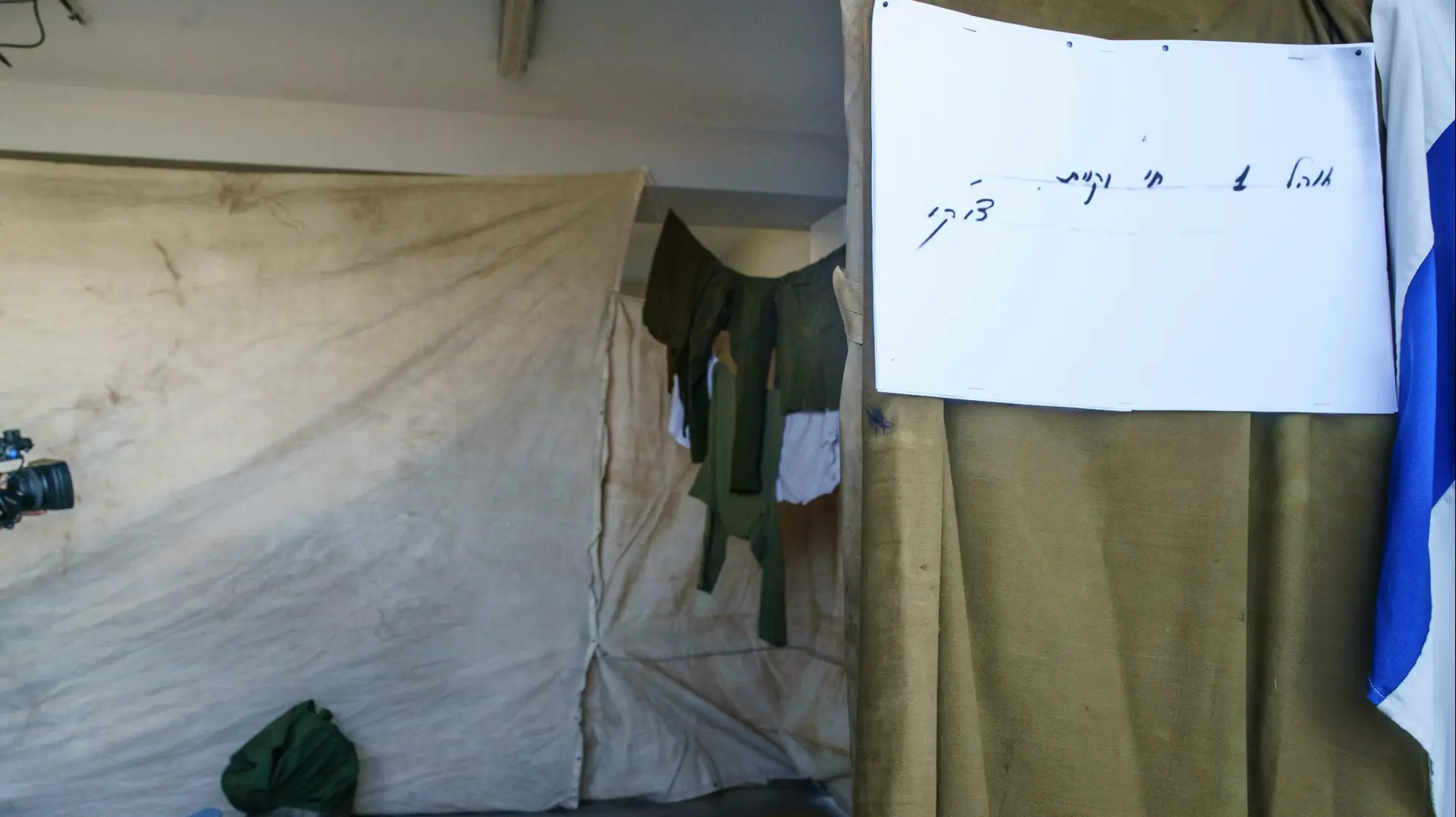 מפגש לרגל 30 שנה לנפילתו של רון ארד בשבי מפגש לרגל 30 שנה לנפילתו של רון ארד בשבי