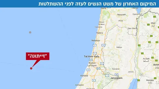 המיקום הידוע האחרון של משט הנשים לעזה המיקום הידוע האחרון של משט הנשים לעזה