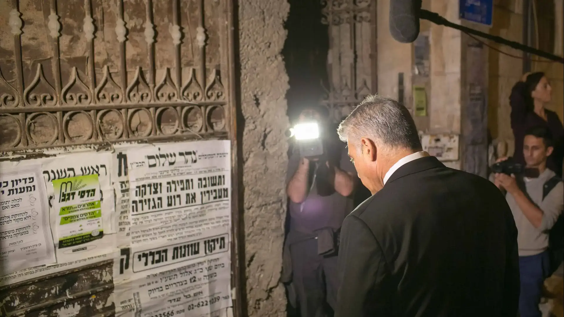 סיור סליחות של חברי מפלגת יש עתיד, ירושלים. 5 באוקטובר 2016