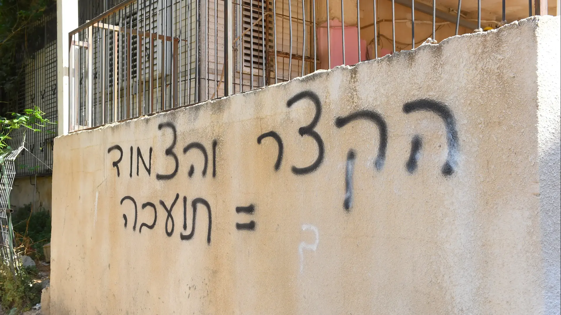 זוגות דתיים וחרדים ברחוב בני ברק, אוקטובר 2016 זוגות דתיים וחרדים ברחוב בני ברק, אוקטובר 2016